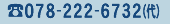 �d�b078-222-6732�i��j